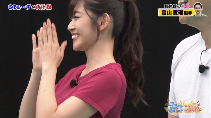 Hatakeyama Airi-san is cute and naughty soft body sore look Spoello looking cap image 9th image