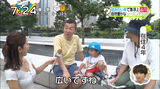 W Miyazaki's sharp chest is very anxious to take care of big breasts zip! Erotic looking cap Image