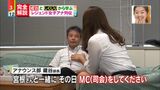 Shinka Nakamura's tight skirt and the back of the blouse seems to be a wide variety of millane ya erotic eyes cap image