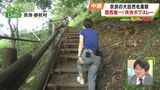Saida Julia's butt W climbing the stairs good back w everyone's news coverage runner erotic looking cap image