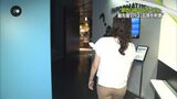 Serina Sugiyama's butt of the line like bread line and the feeling of the WW