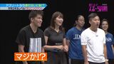 Battle Challenge W Boing Boing Busty bulge is worried about her and hips Aoki Ai's and Inamura ami! Sports Cabinet POV cap image