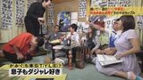 鷲見玲奈さんの胸がデカすぎてゴイスーw横乳おっぱいがバインッ！と飛び出てる「家、ついて行ってイイですか？」エロキャプ画像