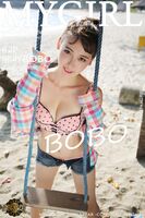 [Mygirl] vol.158 Bear Express Bobo 62P