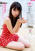 Image AKB Kubo Rei (3) Signs is too awesome!!!!!! [First gravure]