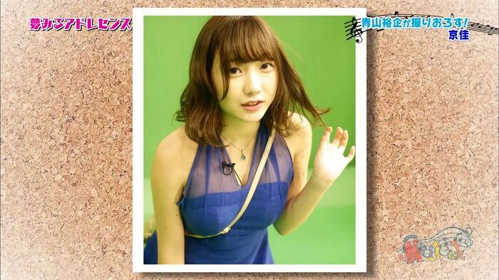 Cap-looking image of the erotic of the dream of Kyo-San's big shaved 16th image
