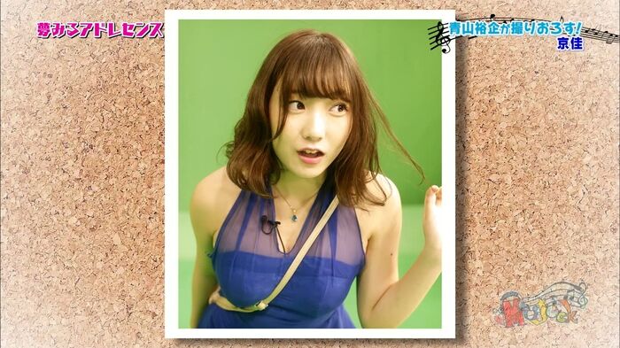 Cap-looking image of the erotic of the dream of Kyo-San's big shaved 17th image