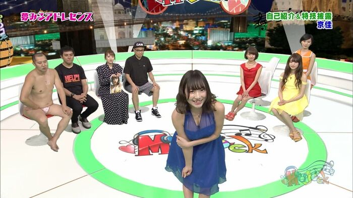 Cap-looking image of the erotic of the dream of Kyo-San's big shaved 2th image