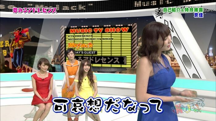 Cap-looking image of the erotic of the dream of Kyo-San's big shaved 6th image