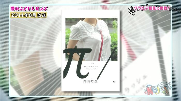 Cap-looking image of the erotic of the dream of Kyo-San's big shaved 7th image