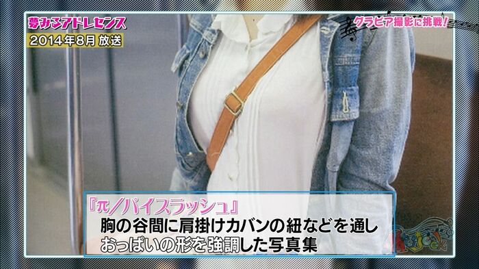 Cap-looking image of the erotic of the dream of Kyo-San's big shaved 9th image