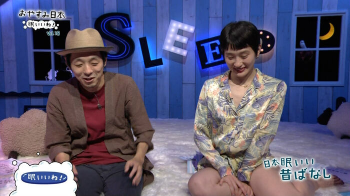 At midnight NHK is reflected back to the hip. 14th image