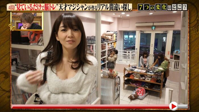 今夜はナゾトレのおっぱいw谷間やハミ乳具合がとてもすばらしいお胸www 17th image