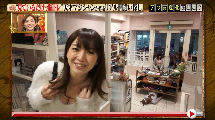 今夜はナゾトレのおっぱいw谷間やハミ乳具合がとてもすばらしいお胸www 18th image