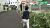 Butt W of Women's Ana with an intense poor episode W Sano Yuko's hips