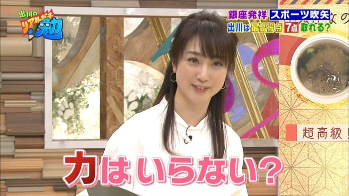 [GIF] Riarugachi Tsutomu Kawada Anna wants to penetration under the skirt Crouch underwear w! cap 2th image
