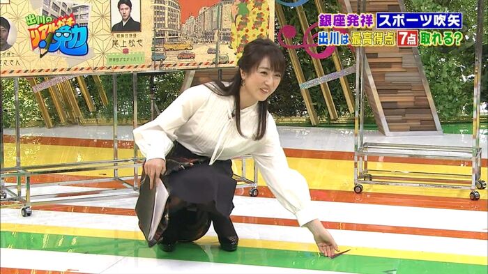 [GIF] Riarugachi Tsutomu Kawada Anna wants to penetration under the skirt Crouch underwear w! cap 5th image
