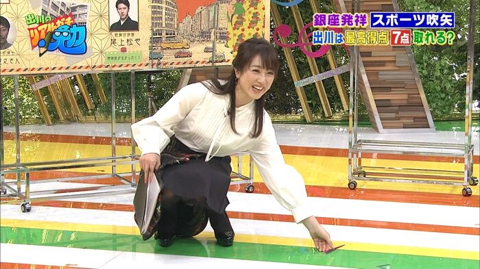 [GIF] Riarugachi Tsutomu Kawada Anna wants to penetration under the skirt Crouch underwear w! cap 6th image