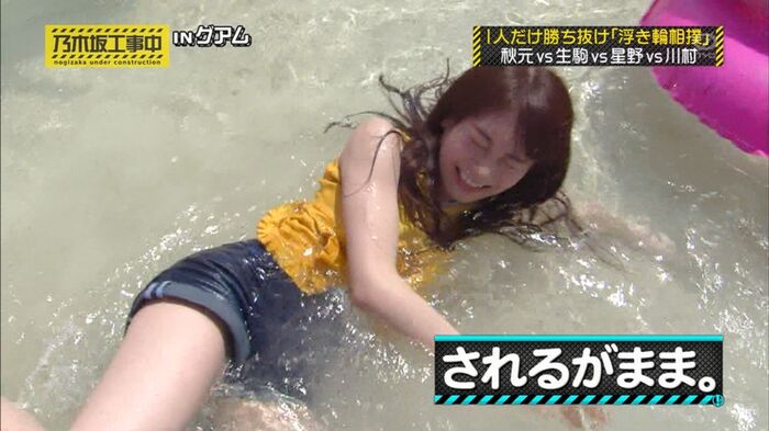 Midsummer Akimoto's White and smooth thighs www embarrassing legs also www 13th image