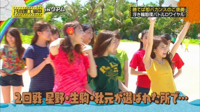 Midsummer Akimoto's White and smooth thighs www embarrassing legs also www 2th image