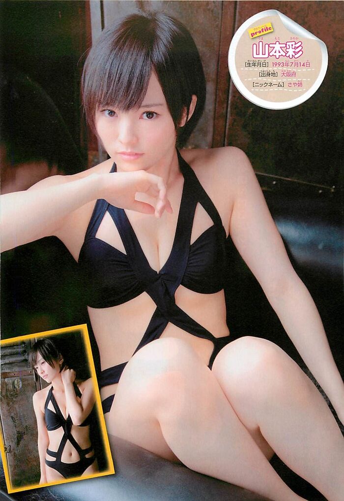 Beautiful GIF AKB48 Wwwww (I was in Yamamoto Aya///) 16th image