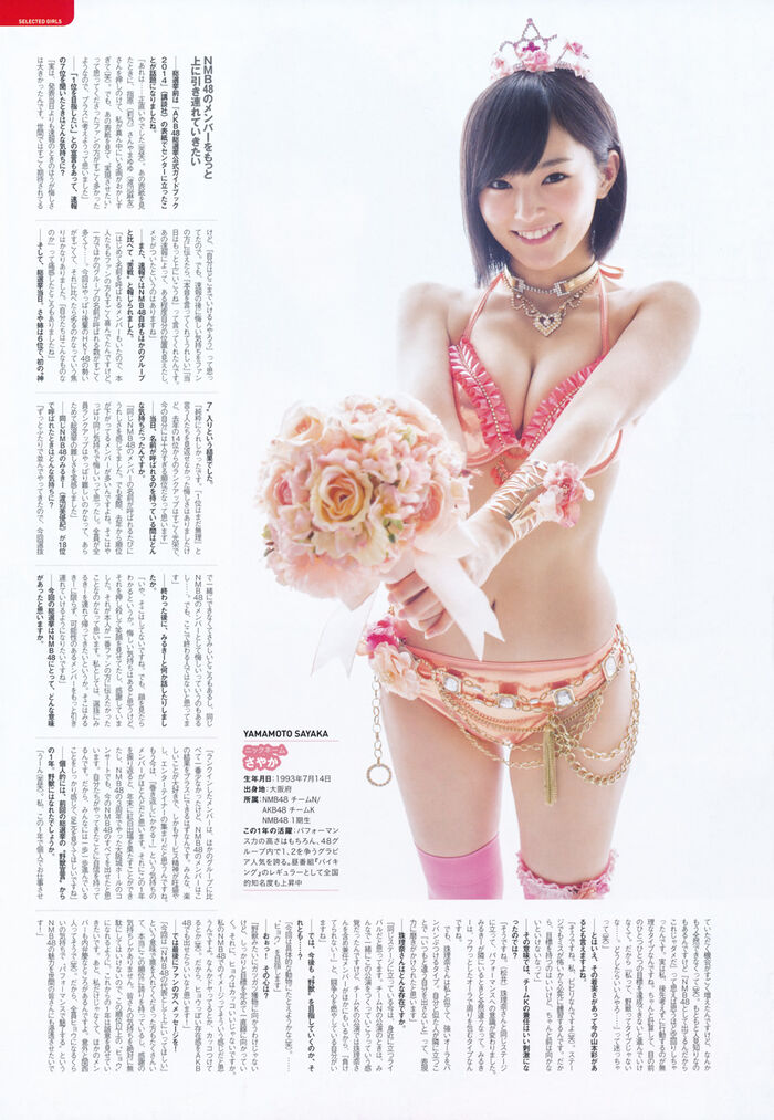 Beautiful GIF AKB48 Wwwww (I was in Yamamoto Aya///) 31th image