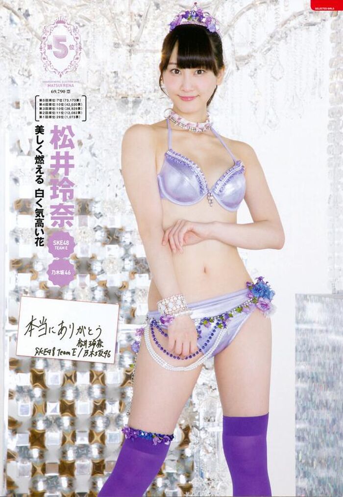 Beautiful GIF AKB48 Wwwww (I was in Yamamoto Aya///) 32th image