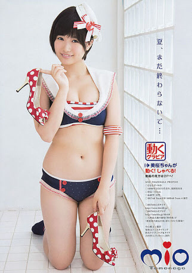 Beautiful GIF AKB48 Wwwww (I was in Yamamoto Aya///) 52th image