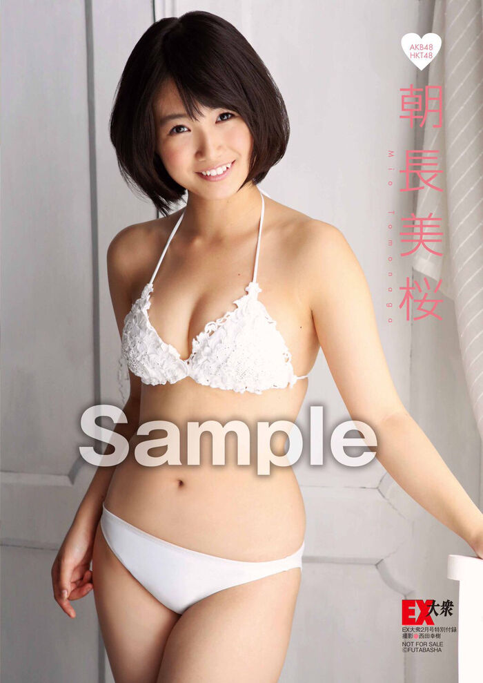 Beautiful GIF AKB48 Wwwww (I was in Yamamoto Aya///) 59th image