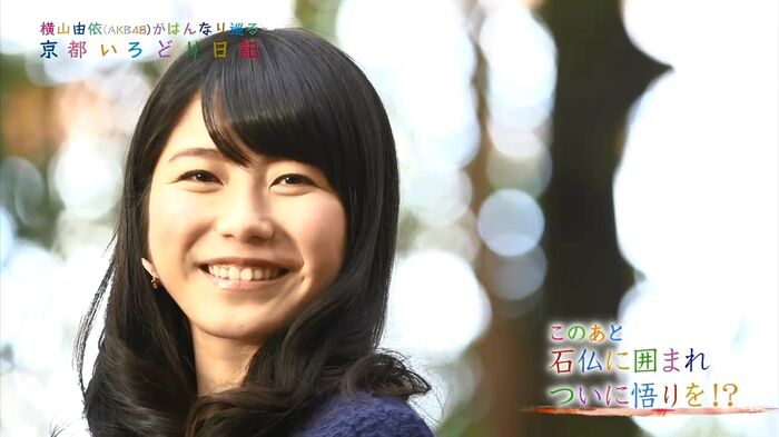 Beautiful GIF AKB48 Wwwww (I was in Yamamoto Aya///) 63th image