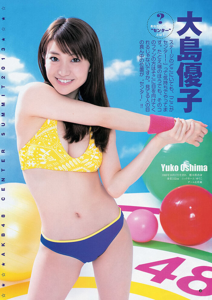 Beautiful GIF AKB48 Wwwww (I was in Yamamoto Aya///) 64th image