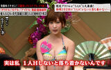 Cue Natsume-chan is a drone daughter wwww cleavage is h Erotic www