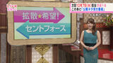 Lewd selfish body wwwww too plump of mima Reiko-chan