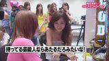 [TV cap Image] The mystery show www and also club and a P