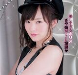 [Yamamoto Aya Image] wwww hands up crotch to naughty breast of sister police