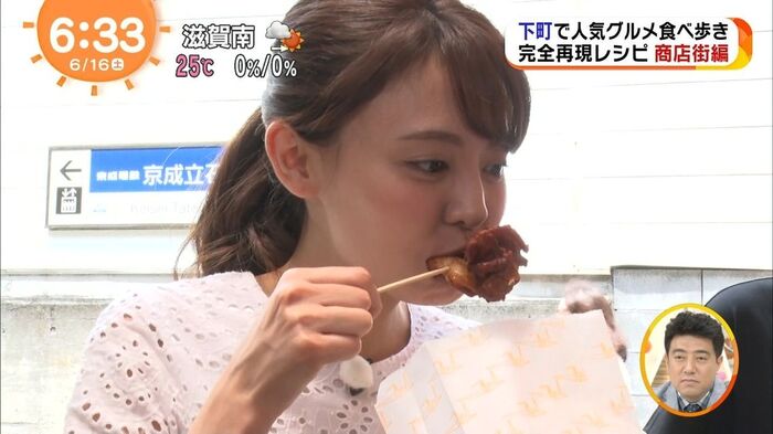 Miyazawa Satoshi Ana has a face to mouth. 10th image