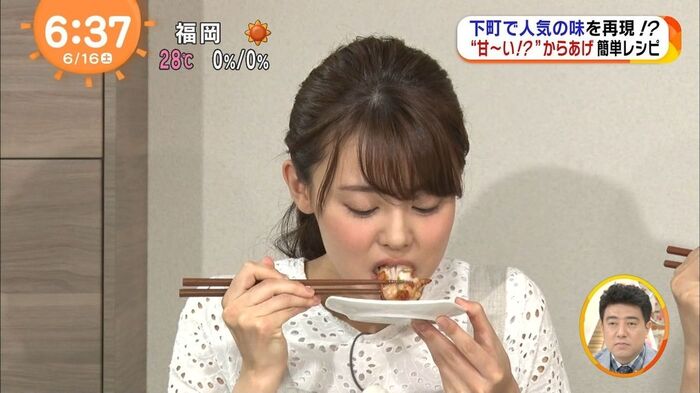 Miyazawa Satoshi Ana has a face to mouth. 17th image