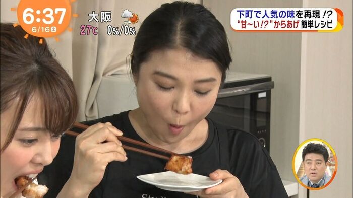 Miyazawa Satoshi Ana has a face to mouth. 18th image