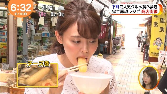 Miyazawa Satoshi Ana has a face to mouth. 7th image
