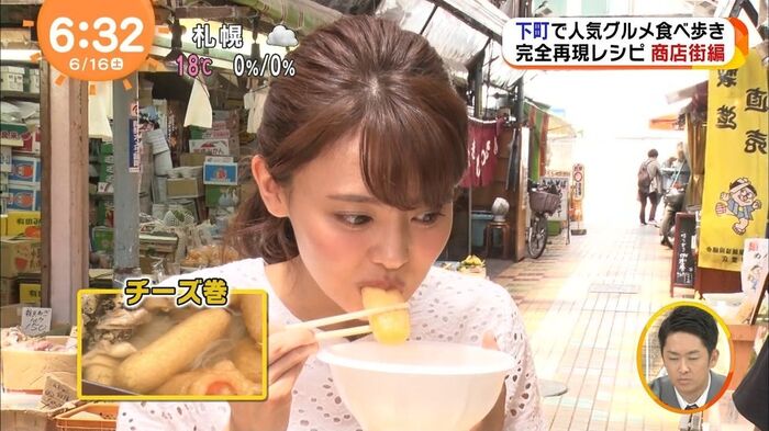 Miyazawa Satoshi Ana has a face to mouth. 8th image