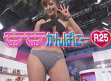 [Yanagi Iroha image] Big titstitty plump body is too erotic popular cap www to butt to the man streak