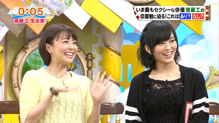 Erotic gif NMB48 Sodo Yamamoto Aya-chan erotic too www seriously sita her sister de H body www 14th image