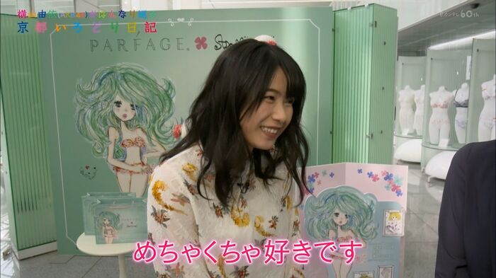 AKB Yokoyama is touching the nipple of a mannequin 2th image