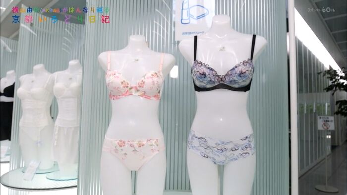 AKB Yokoyama is touching the nipple of a mannequin 6th image