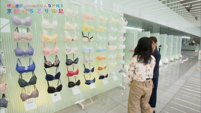 AKB Yokoyama is touching the nipple of a mannequin 8th image