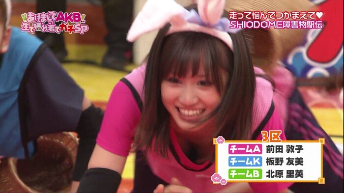 At this time, Atsuko Maeda's breasts are the gods. 7th image