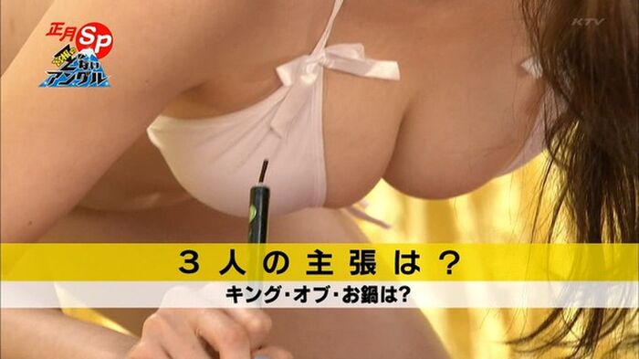 Erotic, erotic, Mutimuchigradle, swimsuit, Yabe, wwww, breasts, swimsuit 10th image