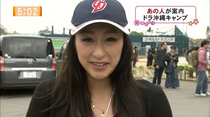 【 animated GIF image 】 mai ASADA wwwwww gold medal 18th image
