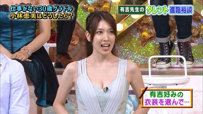 [G1climax] gravure idol number one decision warfare! 4th image