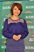 [Isoyama Sayaka Erotic image] Let's get someone to marry because I'm a body erotic such a whip...